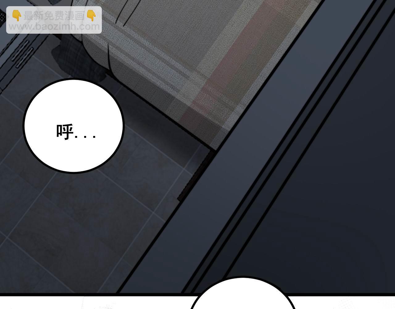 毒手巫醫 - 第371話 偷偷潛入(2/4) - 5