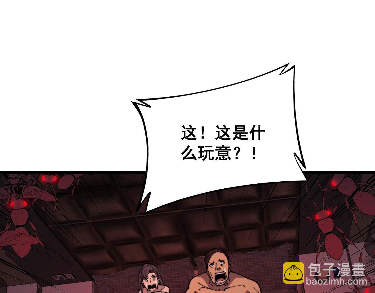 毒手巫醫 - 第371話 偷偷潛入(2/4) - 8