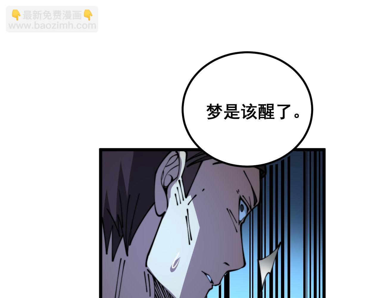 毒手巫醫 - 第371話 偷偷潛入(2/4) - 2