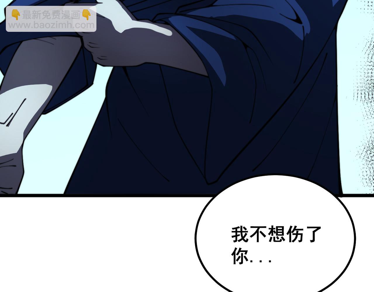 毒手巫医 - 第377话 师门小贼(1/4) - 3