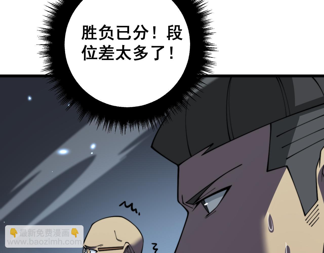 毒手巫医 - 第377话 师门小贼(1/4) - 5