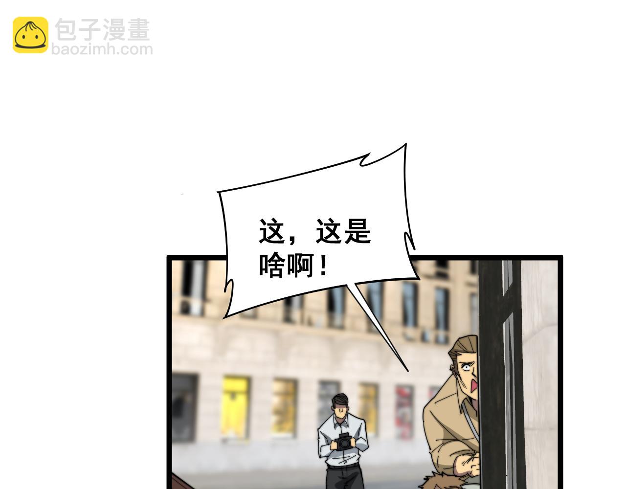 毒手巫醫 - 第381話 熱狗風波(3/3) - 6