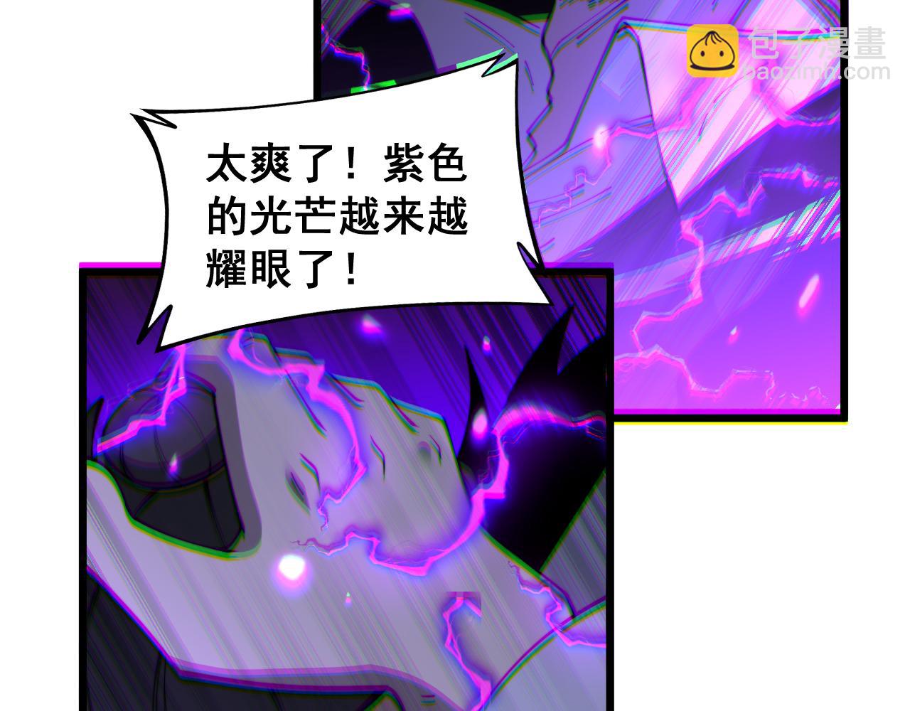 毒手巫醫 - 第401話 金蠶墜落(1/4) - 2