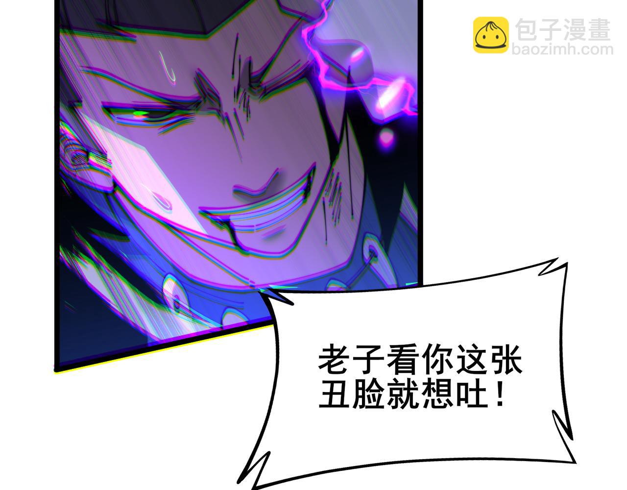 毒手巫醫 - 第401話 金蠶墜落(1/4) - 3