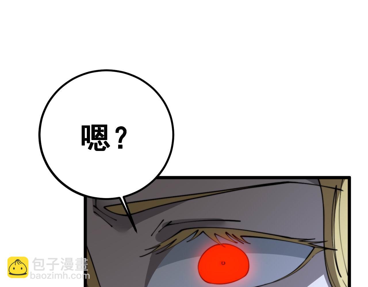 毒手巫醫 - 第401話 金蠶墜落(2/4) - 1