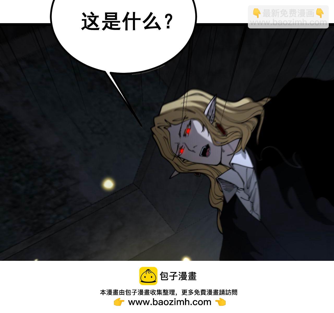 毒手巫醫 - 第401話 金蠶墜落(1/4) - 2