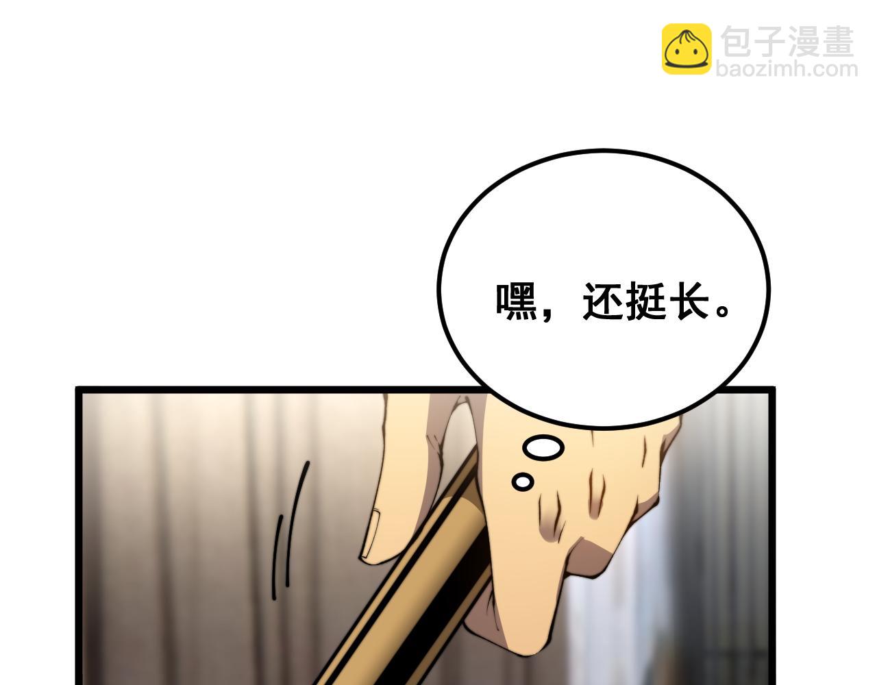 毒手巫醫 - 第405話 江湖大忌(1/4) - 4