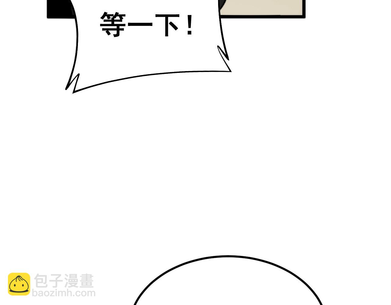毒手巫醫 - 第407話 出言不遜(1/4) - 5