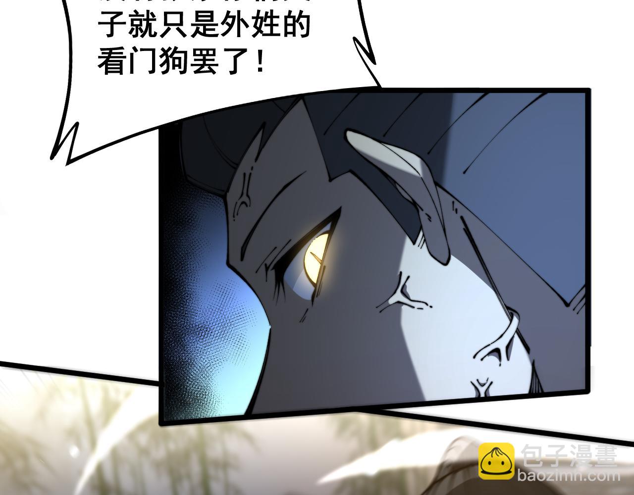 毒手巫醫 - 第407話 出言不遜(2/4) - 5