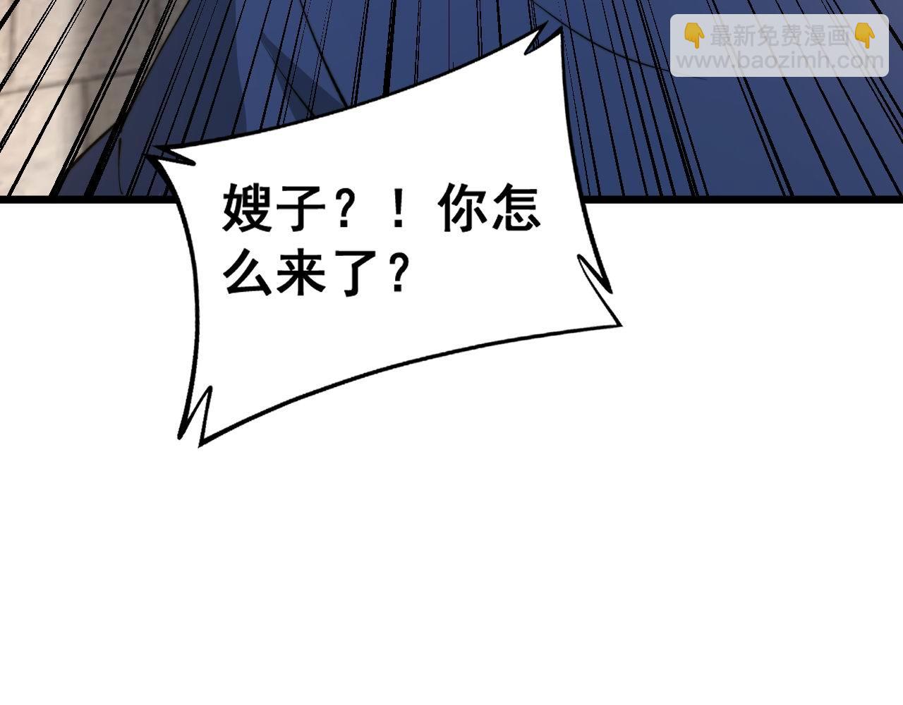 毒手巫醫 - 第413話 陰仇澗(2/4) - 3