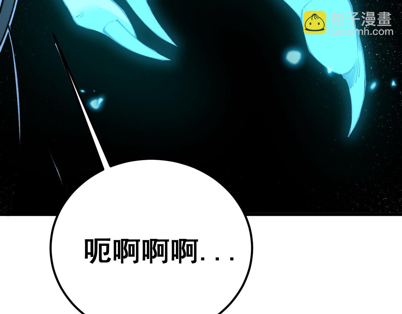 毒手巫醫 - 第419話 圈套(3/4) - 3