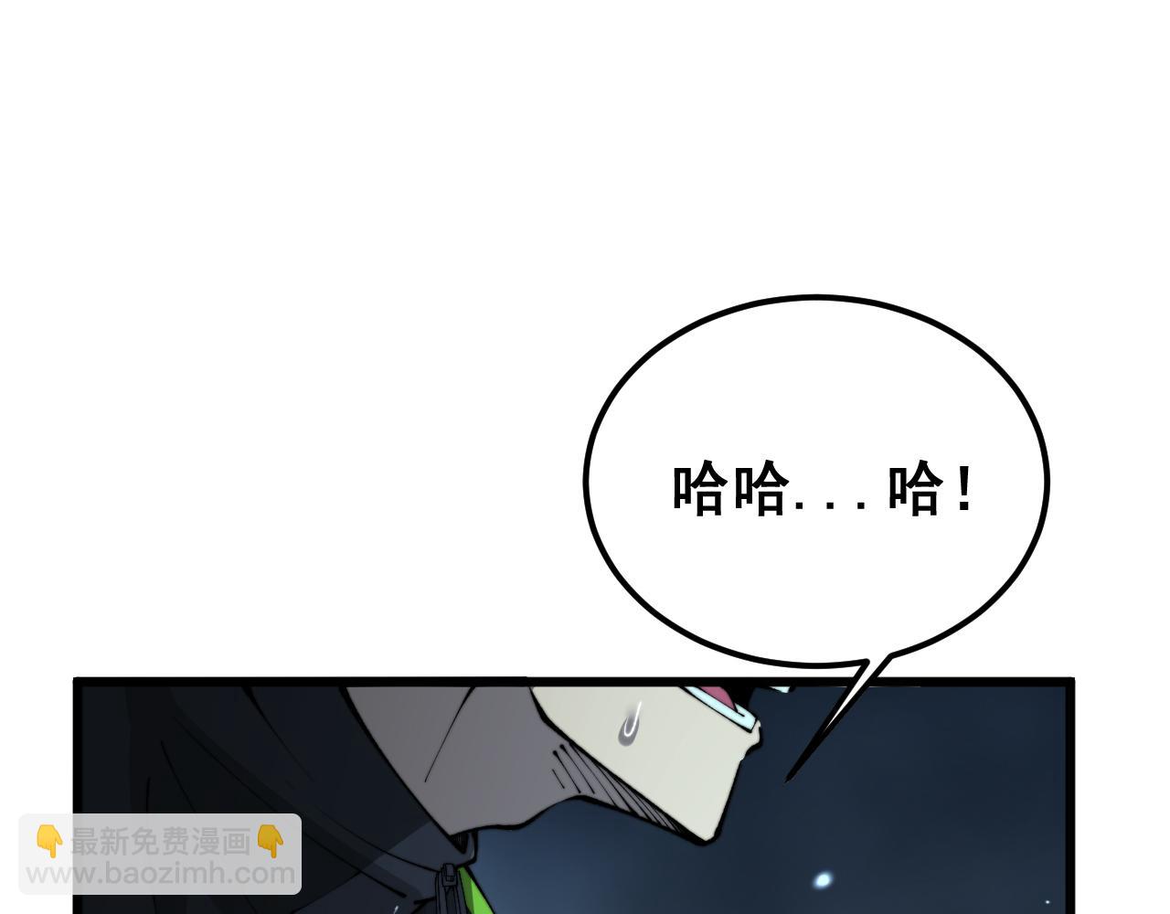 毒手巫醫 - 第419話 圈套(2/4) - 2