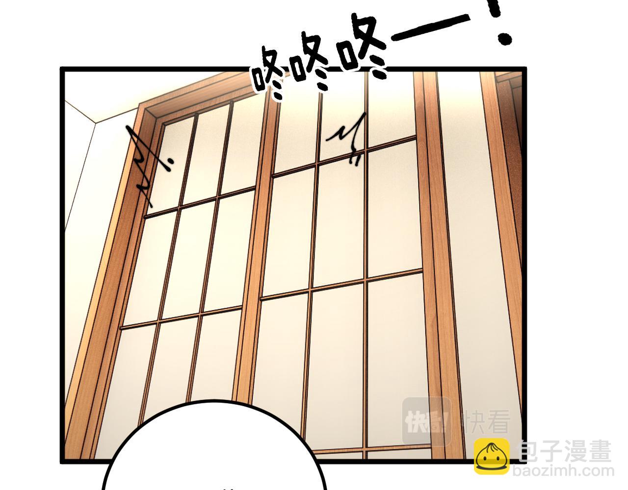 毒手巫醫 - 第431話 軟腳蝦(1/4) - 2