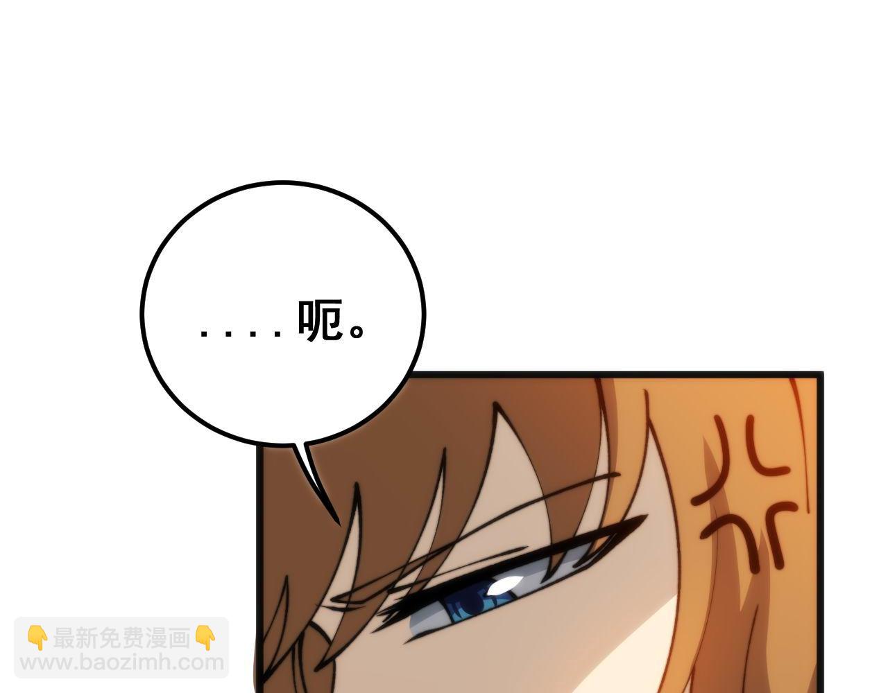 毒手巫醫 - 第439話 修羅場(1/4) - 5