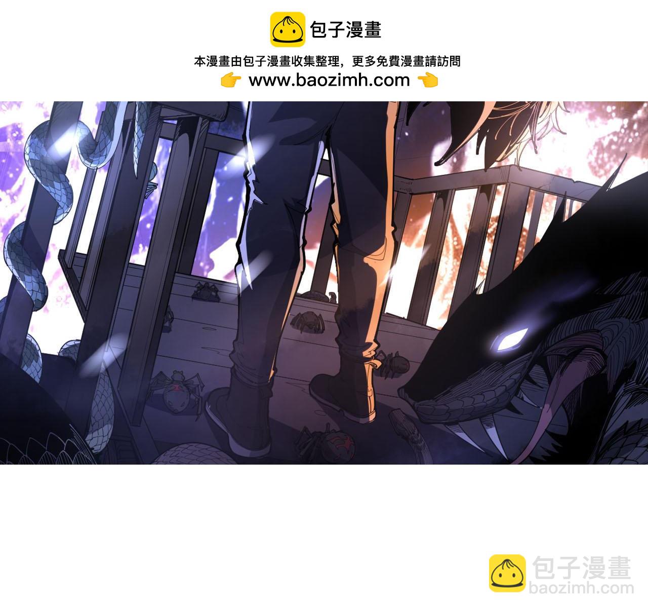 毒手巫醫 - 第443話 迎親路(1/3) - 2