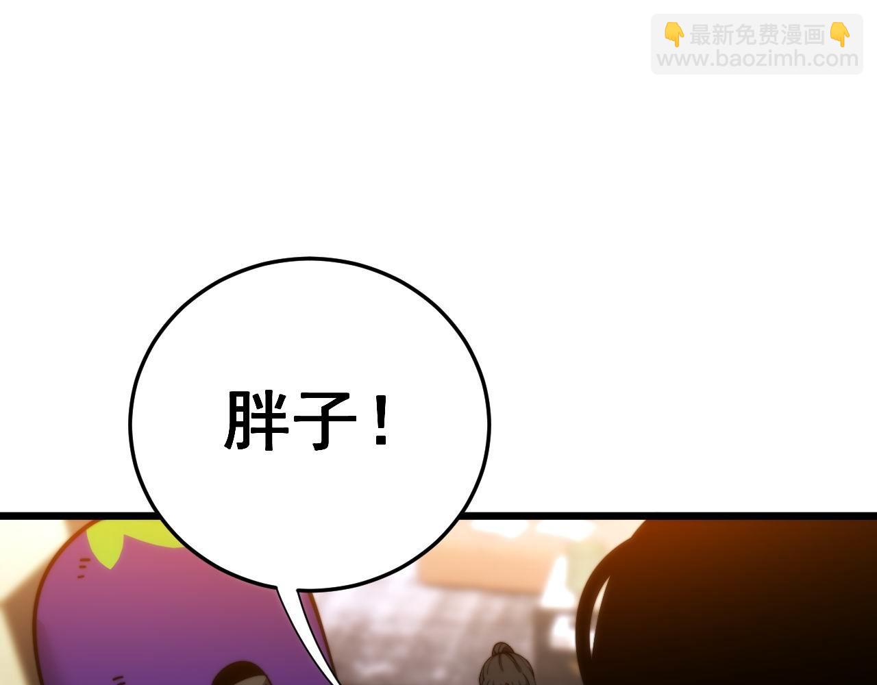 毒手巫醫 - 第443話 迎親路(2/3) - 7