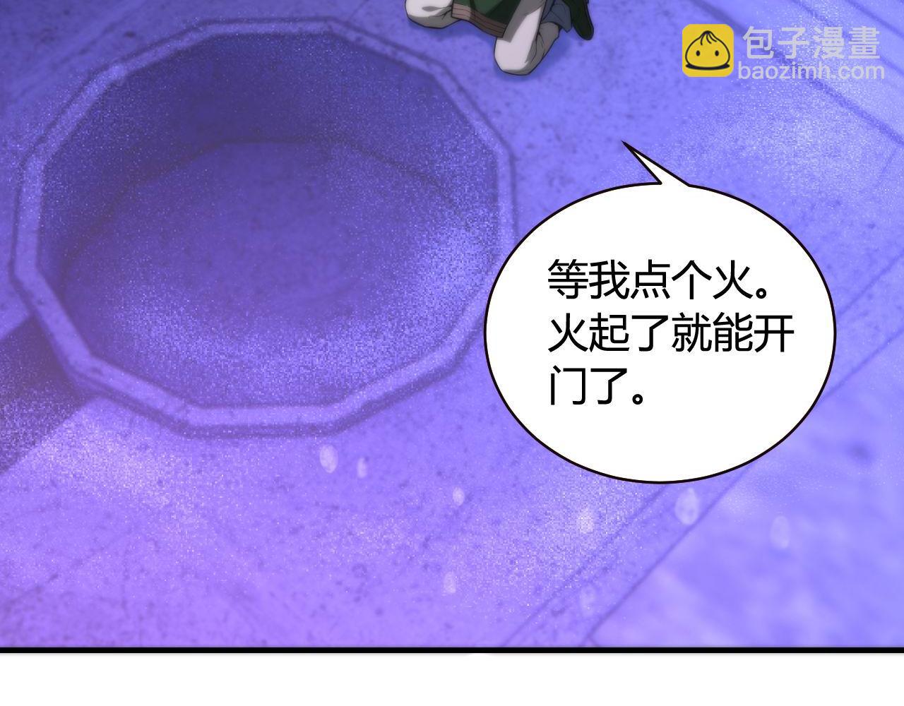 毒手巫醫 - 第447話 地下城(1/3) - 4