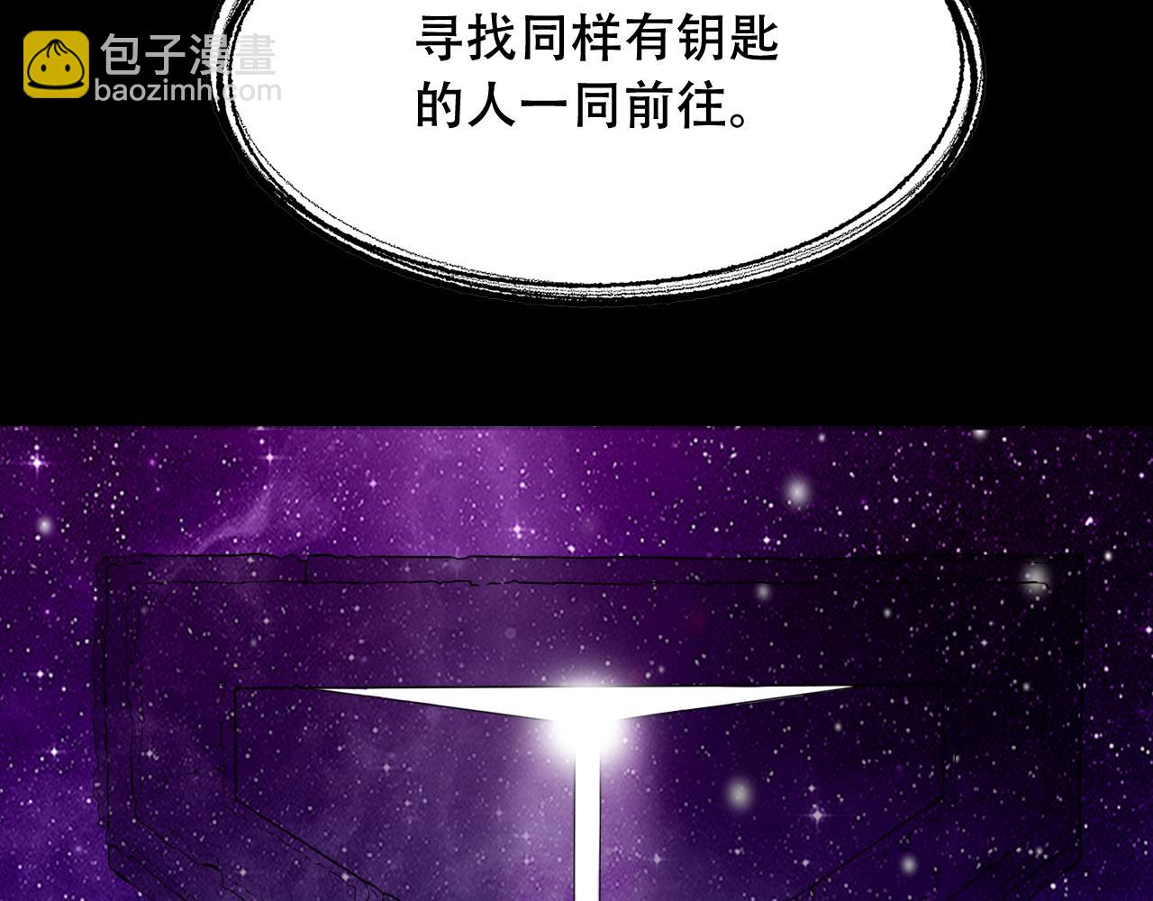 毒手巫醫 - 第451話 活着的鑰匙(1/3) - 8