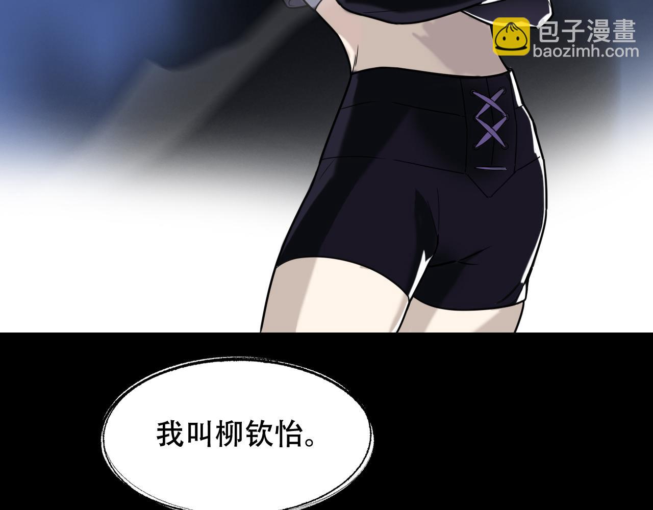 毒手巫醫 - 第451話 活着的鑰匙(1/3) - 5