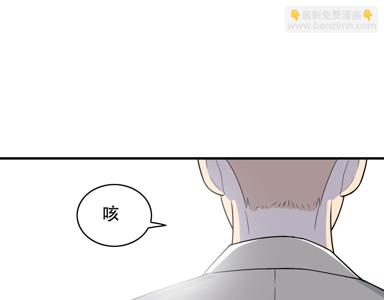 毒手巫醫 - 第451話 活着的鑰匙(1/3) - 8