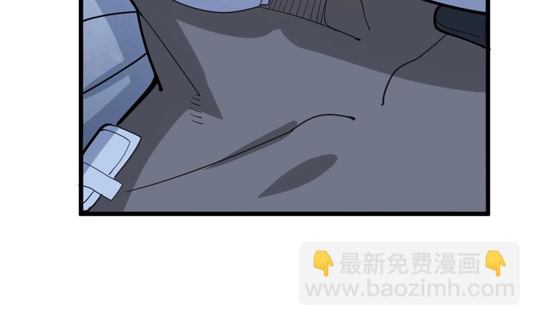 毒手巫醫 - 第79話 心靈砒霜(3/3) - 6