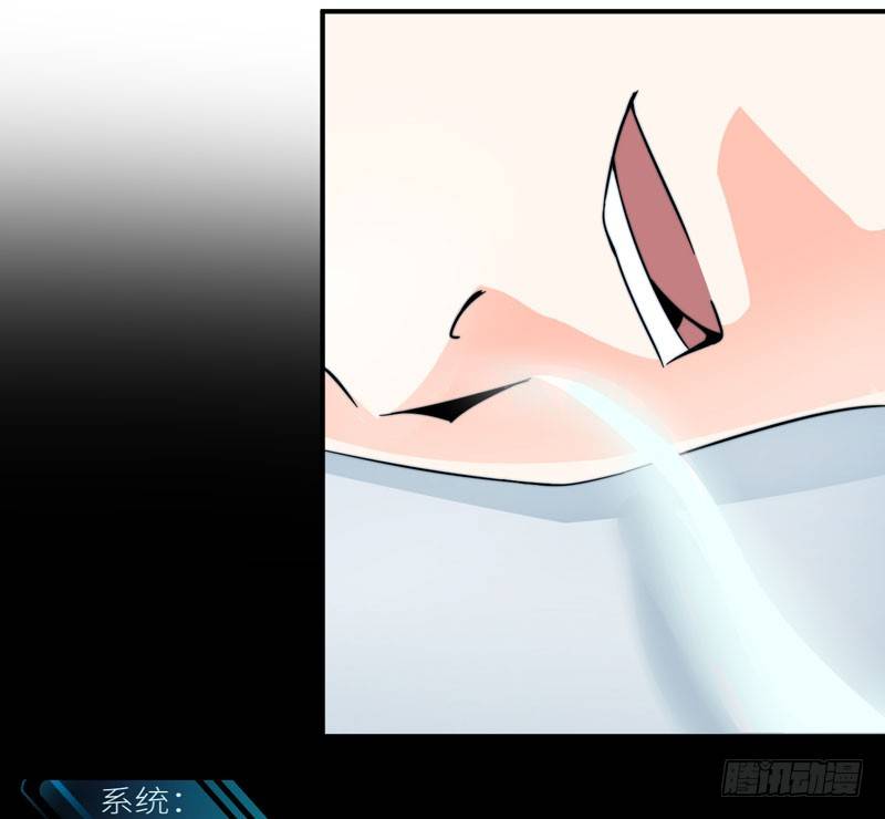 001 超级阅读系统开启(1/2)-第2话