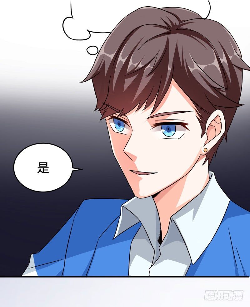 001 超级阅读系统开启(1/2)-第2话