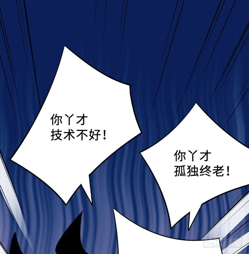 001 超级阅读系统开启(1/2)-第2话