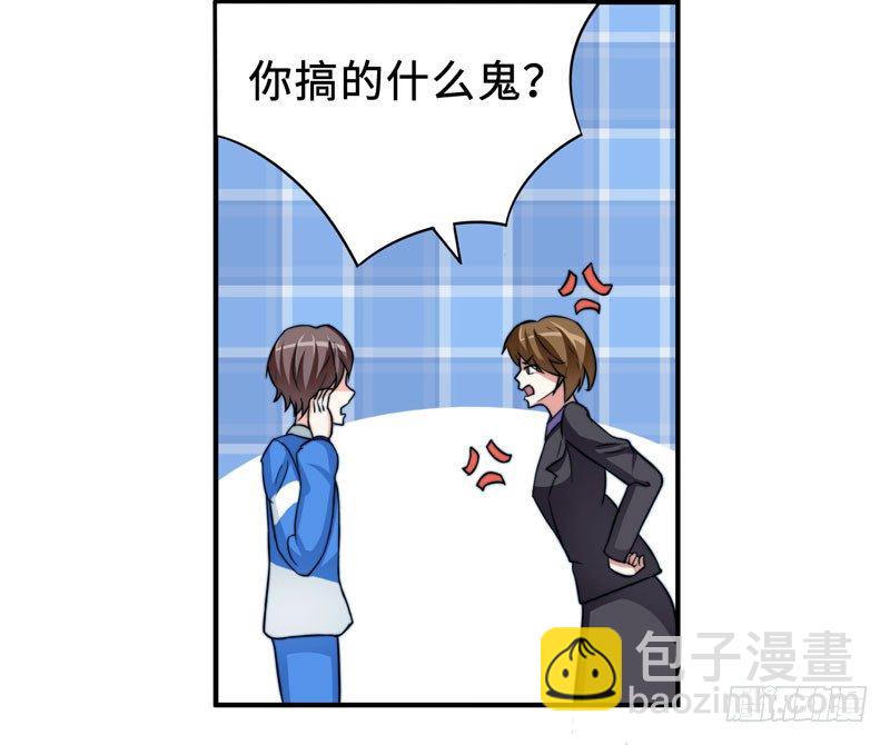 001 超级阅读系统开启(1/2)-第2话