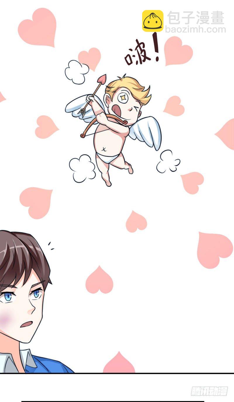 001 超级阅读系统开启(1/2)-第2话