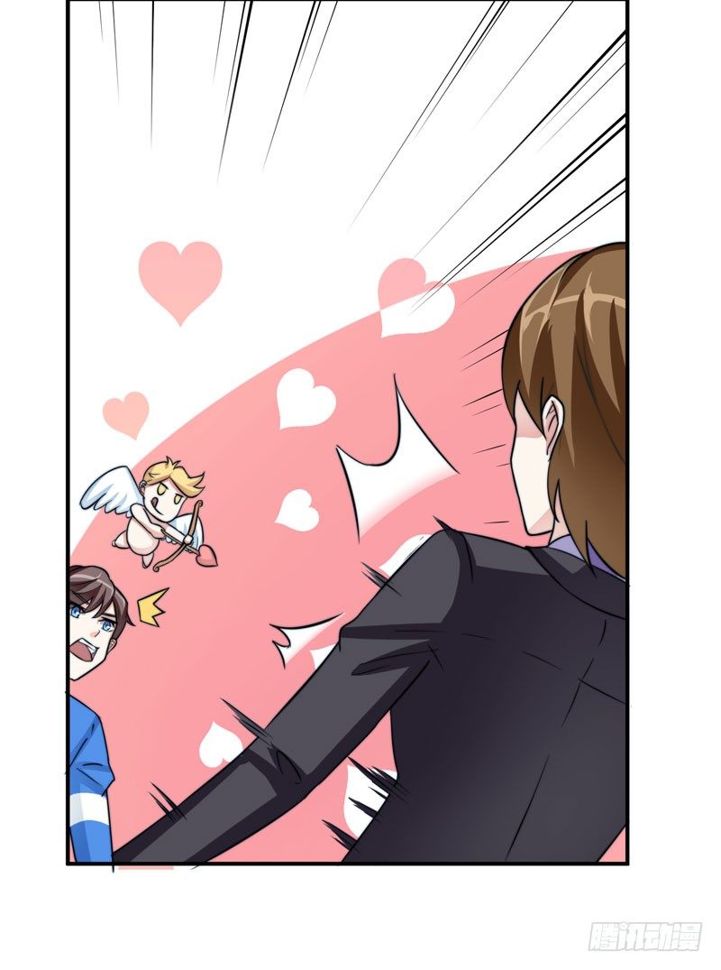 001 超级阅读系统开启(1/2)-第2话