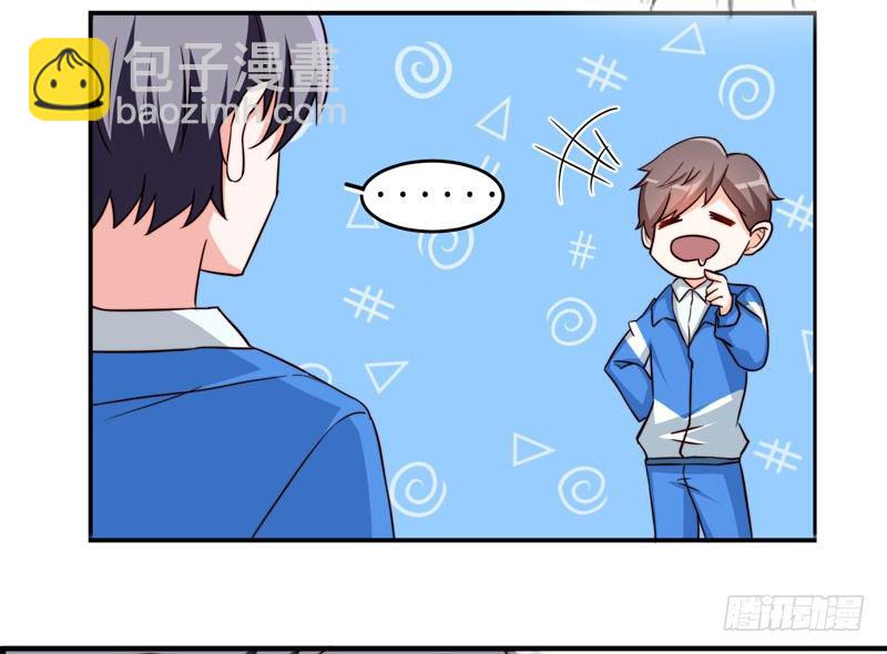 001 超级阅读系统开启(1/2)-第2话