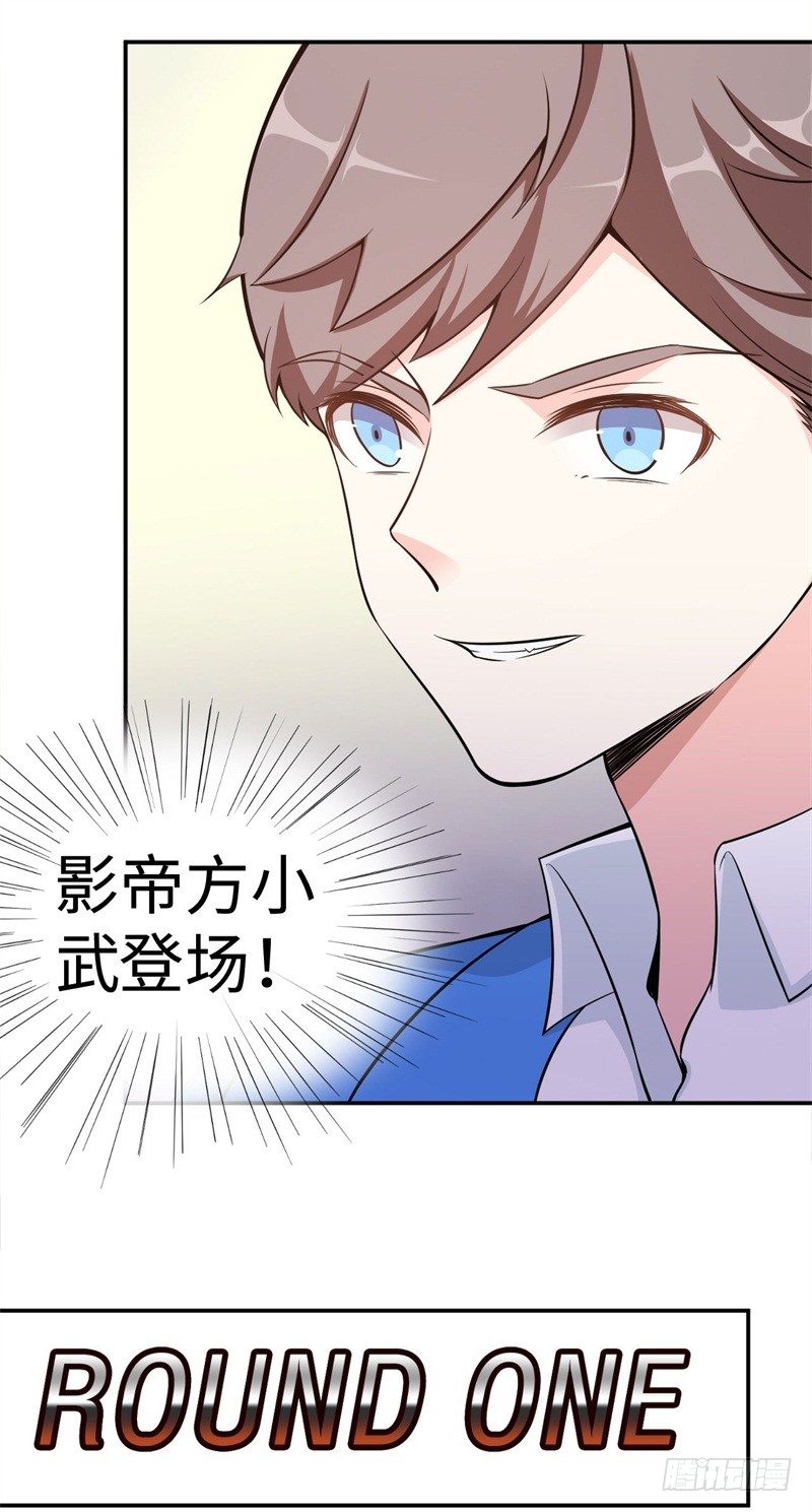 011 九九归一(1/2)-第12话