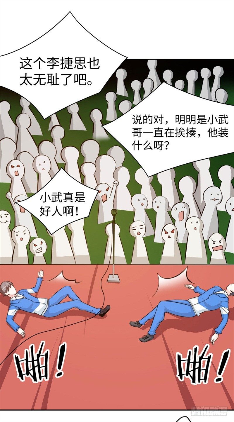 011 九九归一(1/2)-第12话