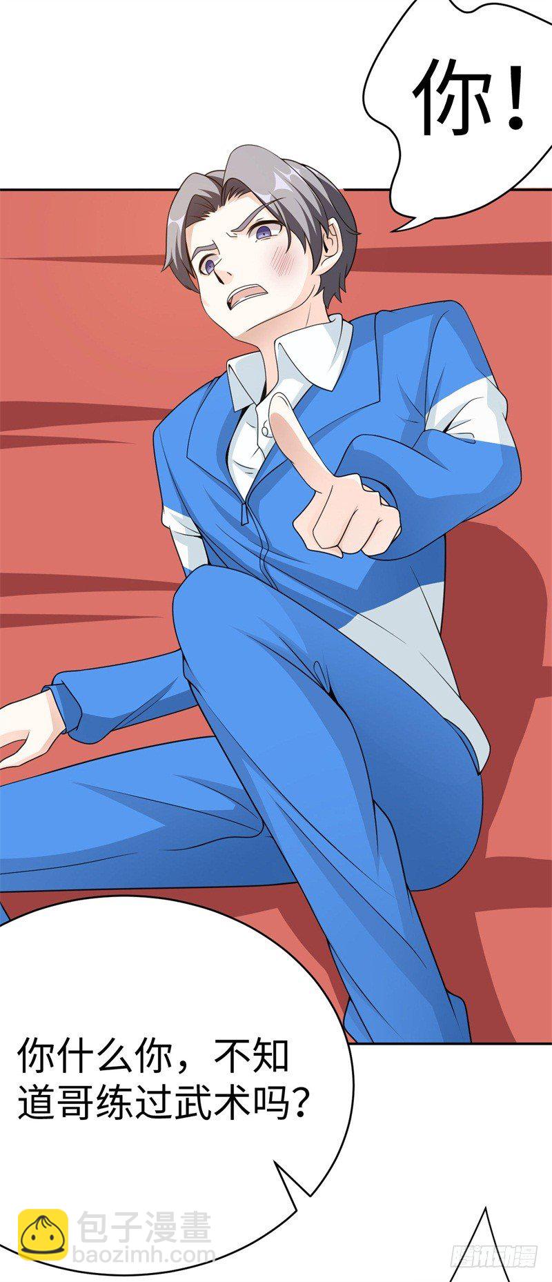 011 九九归一(1/2)-第12话