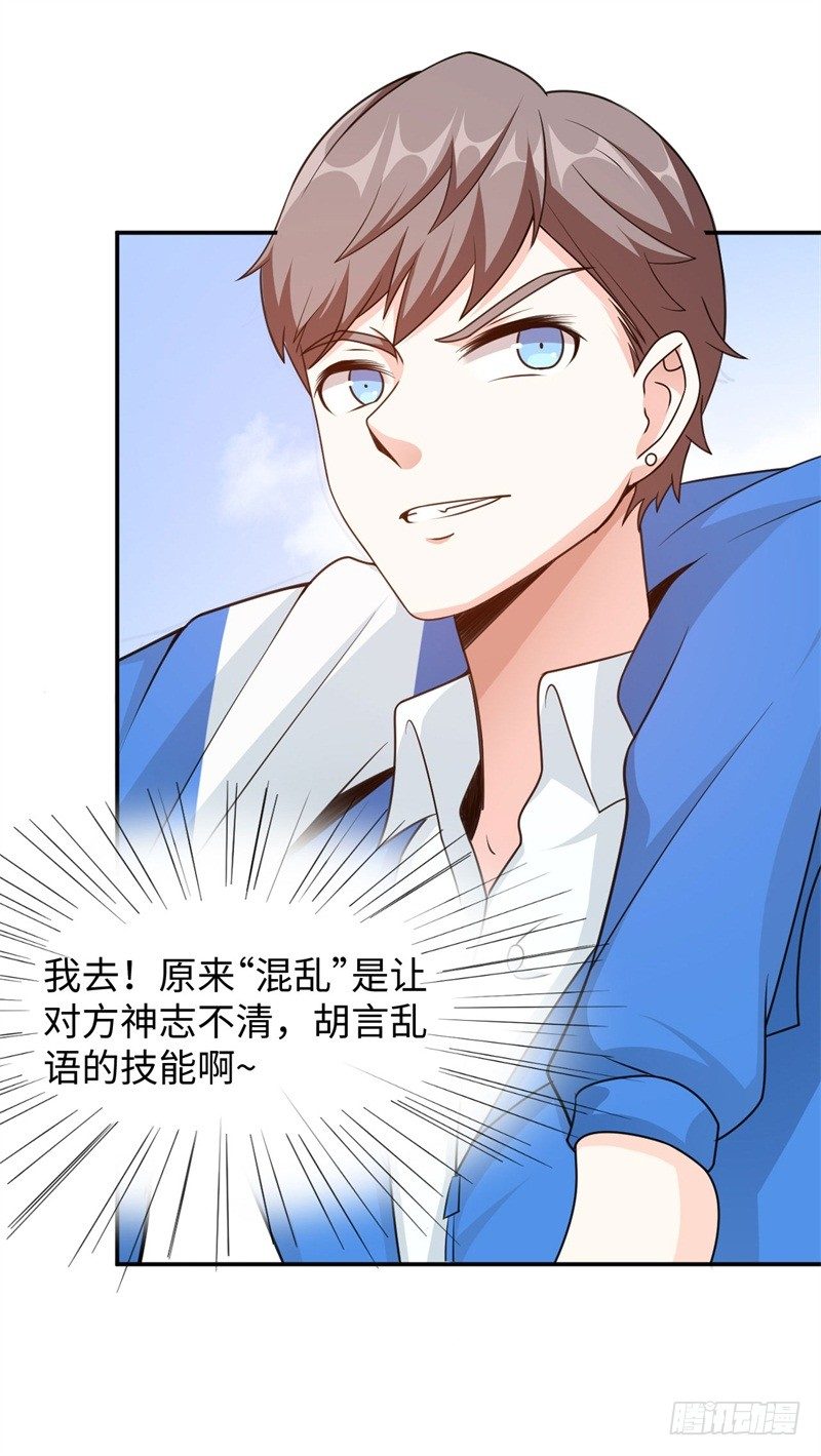 011 九九归一(1/2)-第12话