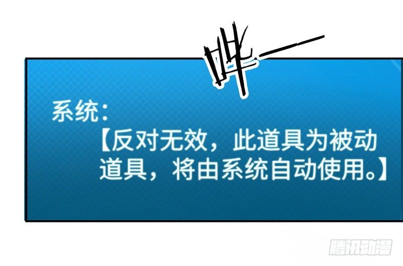 011 九九归一(1/2)-第12话