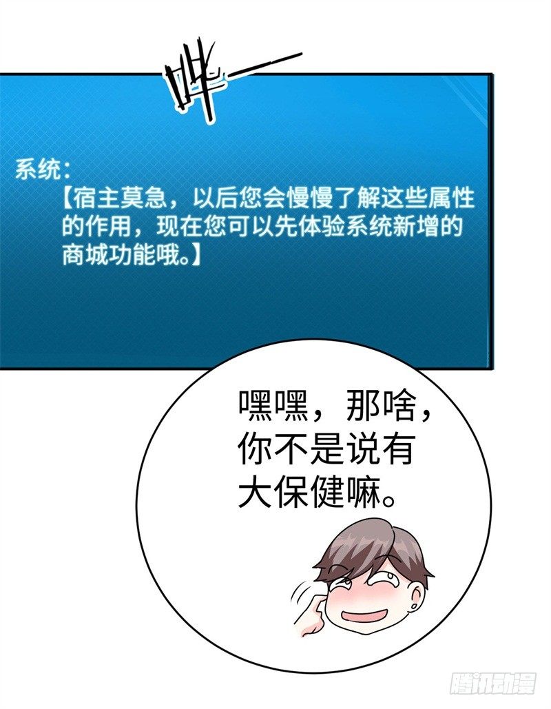 011 九九归一(1/2)-第12话