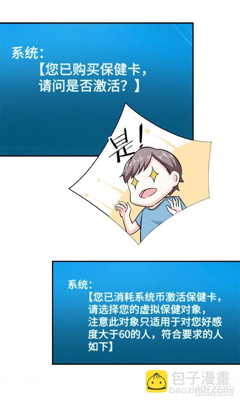 011 九九归一(1/2)-第12话