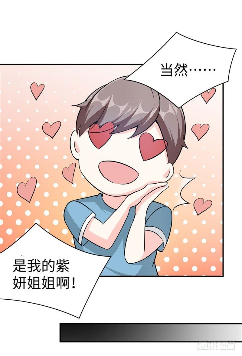 011 九九归一(1/2)-第12话