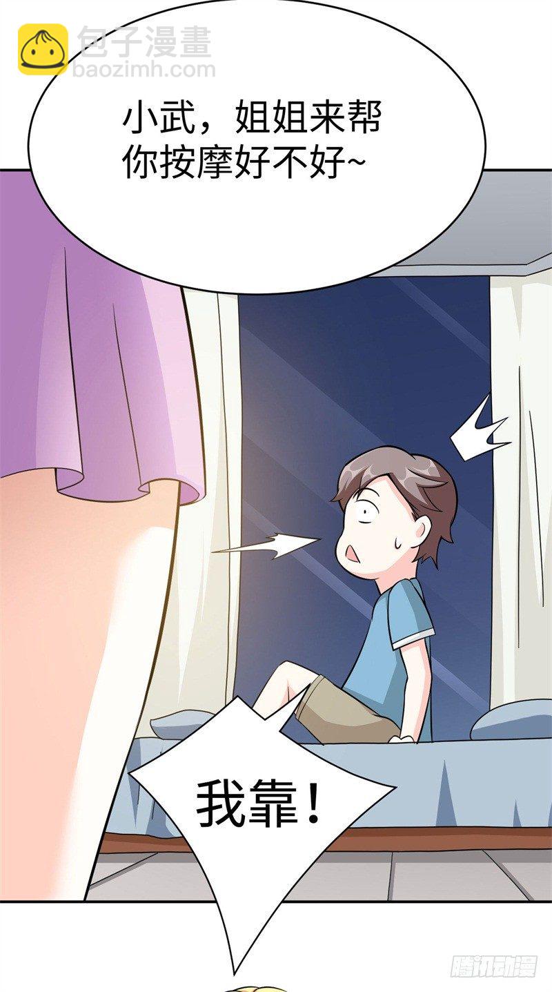 011 九九归一(1/2)-第12话