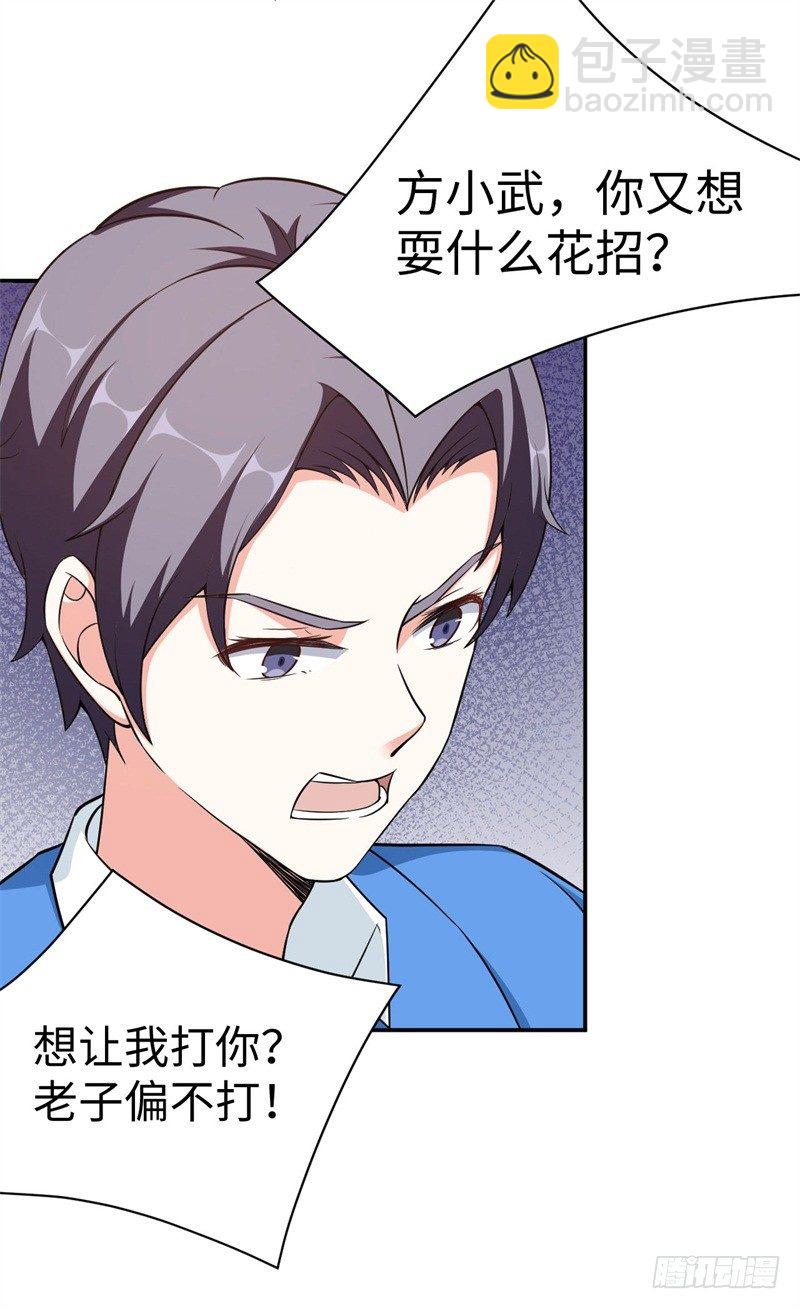 011 九九归一(1/2)-第12话