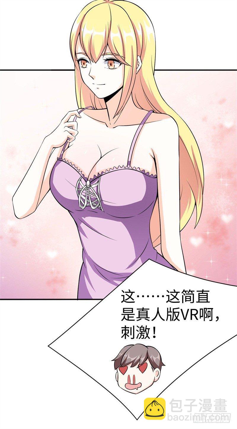 011 九九归一(1/2)-第12话