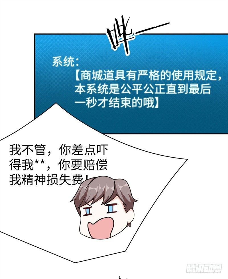 011 九九归一(1/2)-第12话