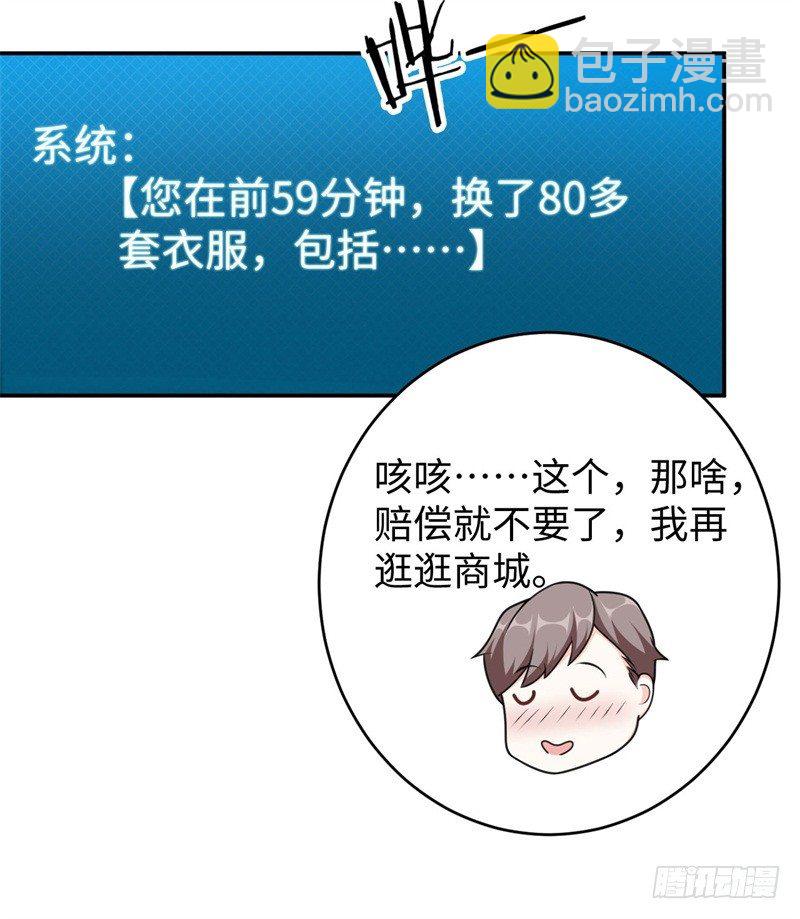 011 九九归一(1/2)-第12话