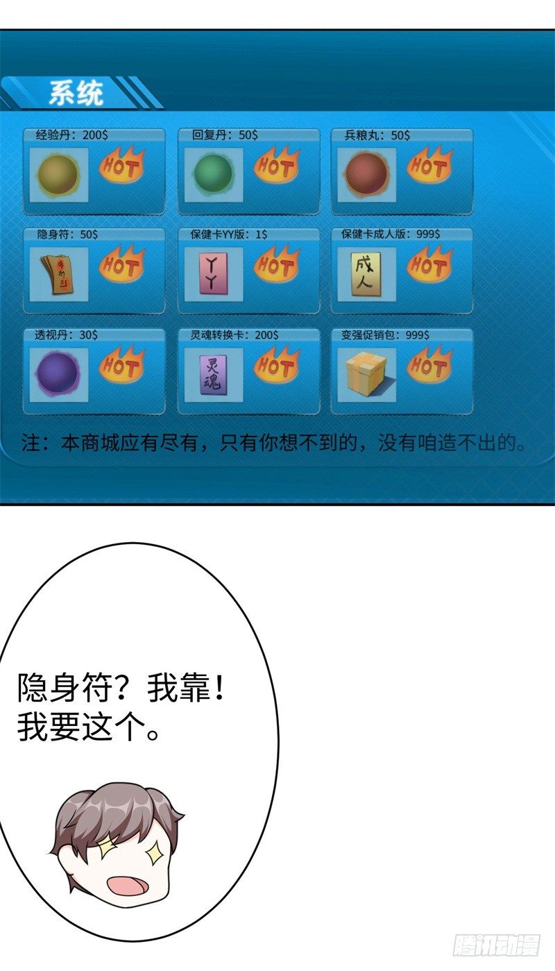 011 九九归一(1/2)-第12话