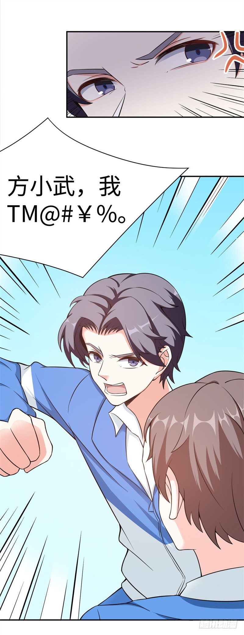 011 九九归一(1/2)-第12话