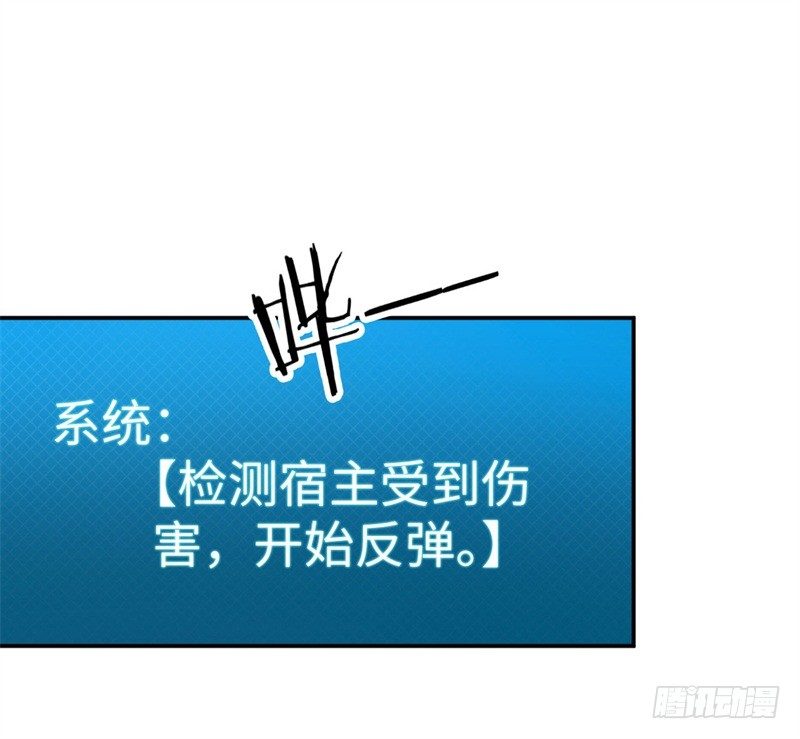 讀書成聖 - 011 九九歸一(1/2) - 7