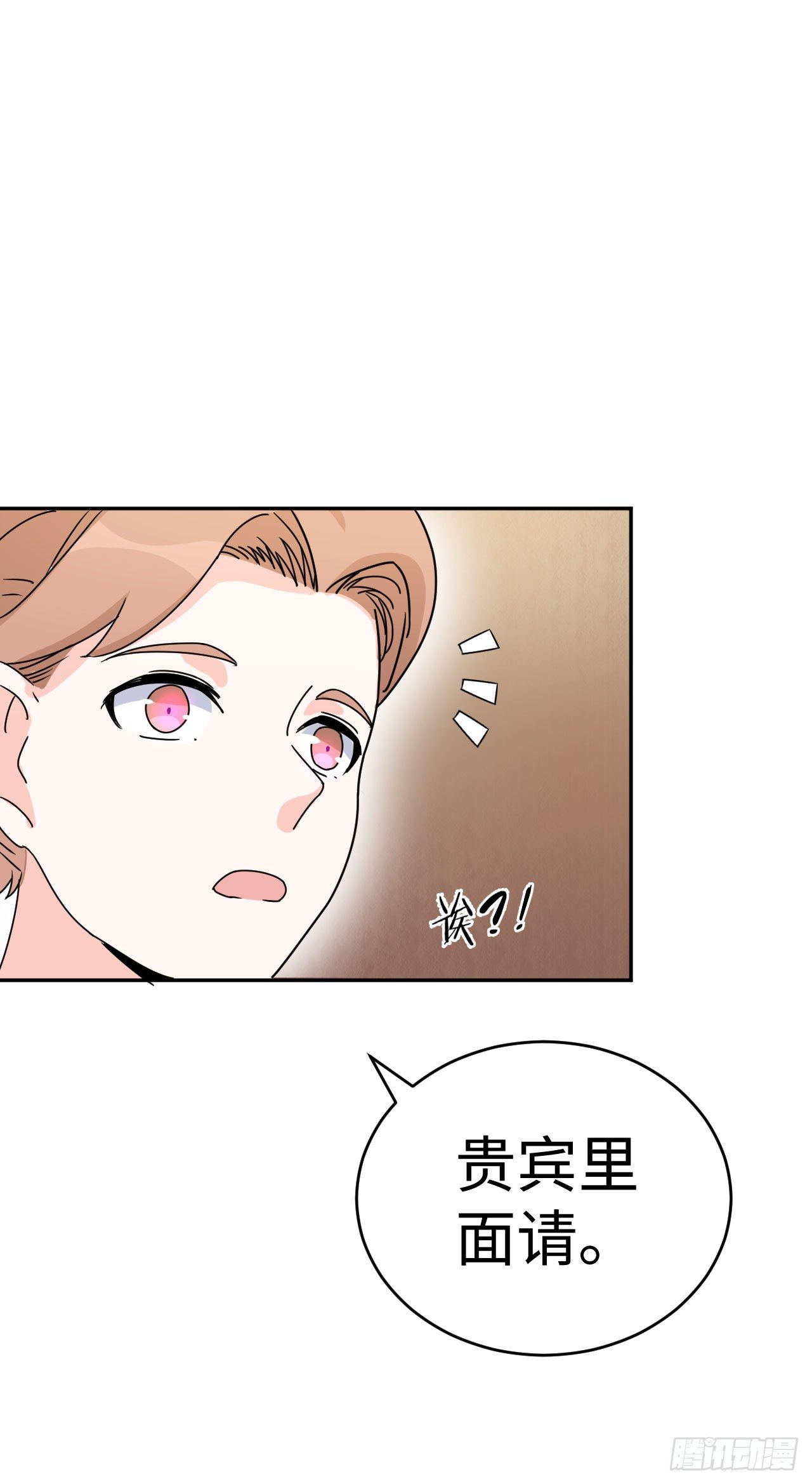 013 魅力PK(1/2)-第14话