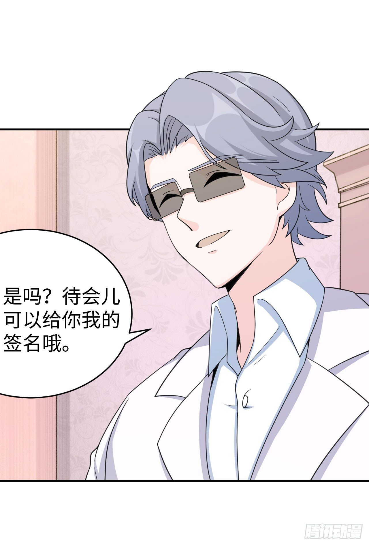 013 魅力PK(1/2)-第14话